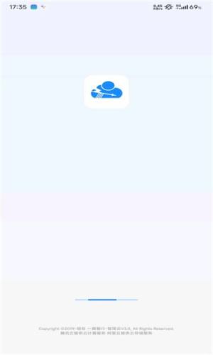 智简云iapp源码图片1