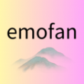 emofan软件