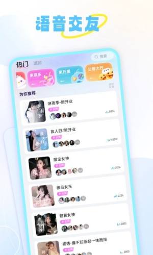 甜丸app图3