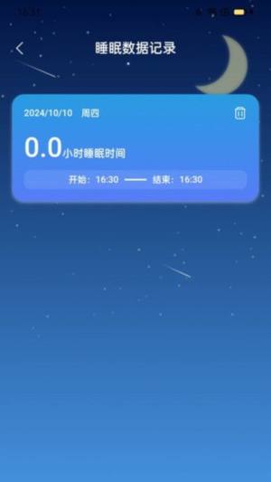 活力计步宝红包版图片1