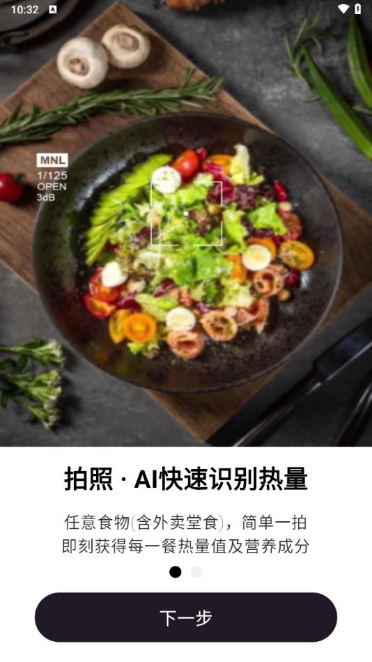小卡健康app图2