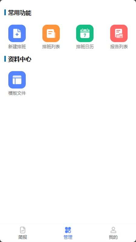 优务宝app图2