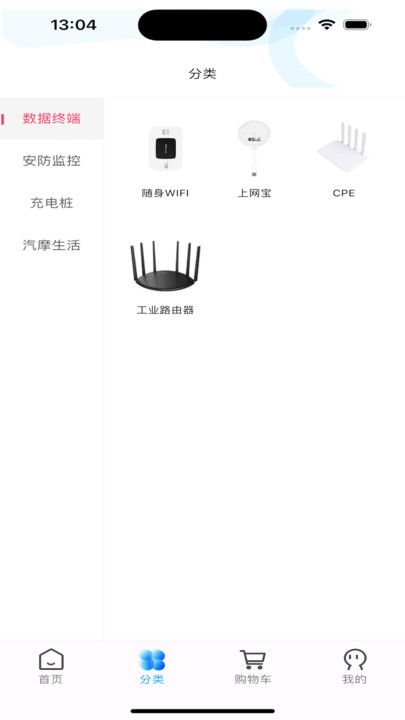 一米店铺app图1