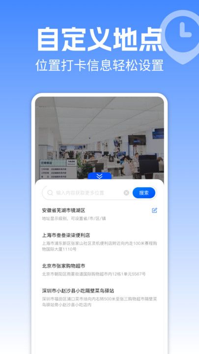 水印相机定位拍照打卡app图3