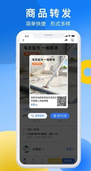 行礼app图1