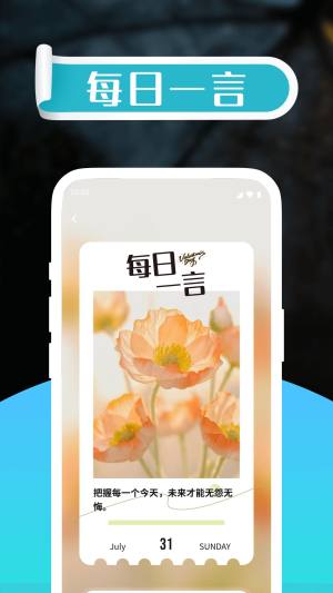 红苹果天气软件图3