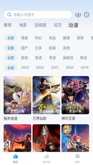 快活影院app手机版(快活影视)图片1