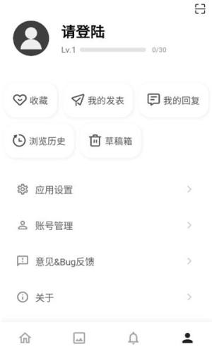 河畔lite安卓版官方图片1