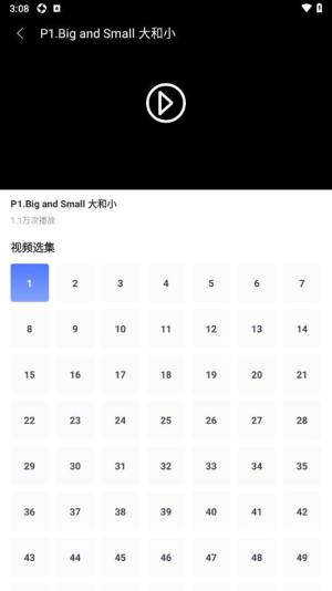 ABC英语宝app图3