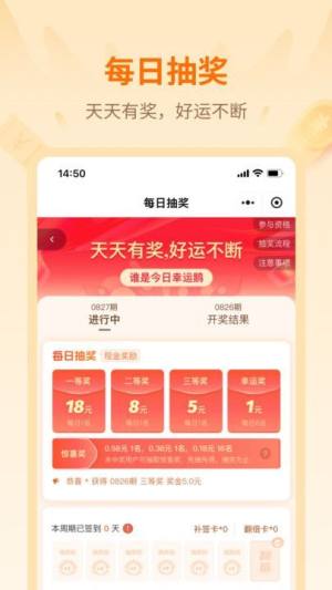 淘海拾贝app官方正版图1