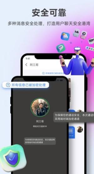 所言app图3