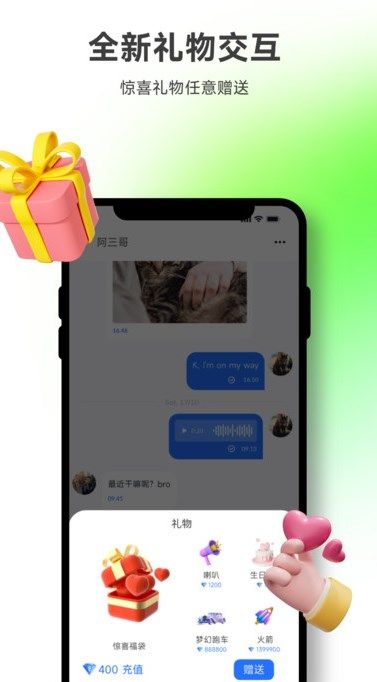 所言app图1