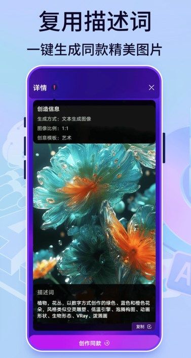 PicsArt绘画软件最新版图片1