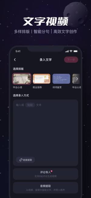 bilibili官方剪辑软件图3