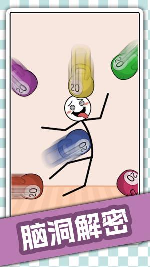 功夫王者争霸游戏免广告版图片1