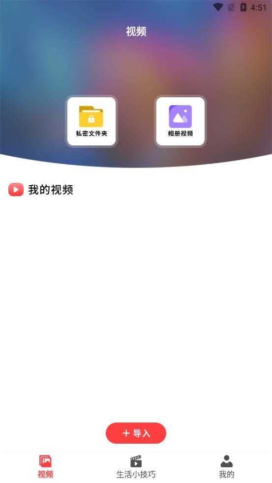 银杏影院app图1