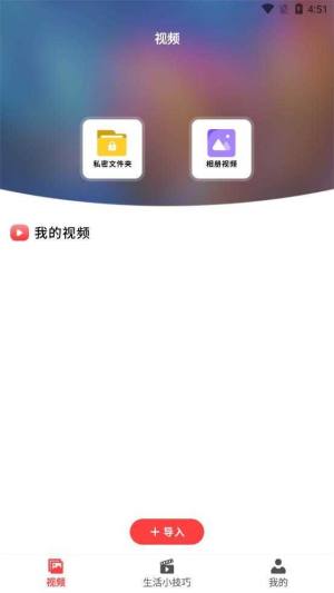 银杏视频下载看片图1