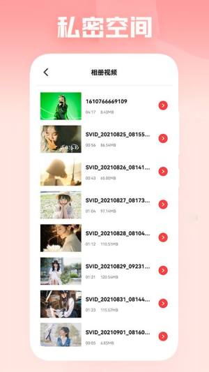 银杏视频追剧旧版本app图片1