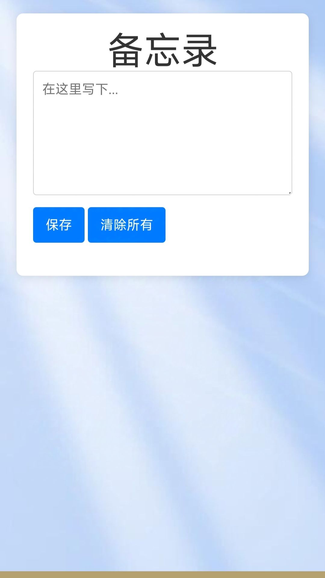 偶视谭app图2