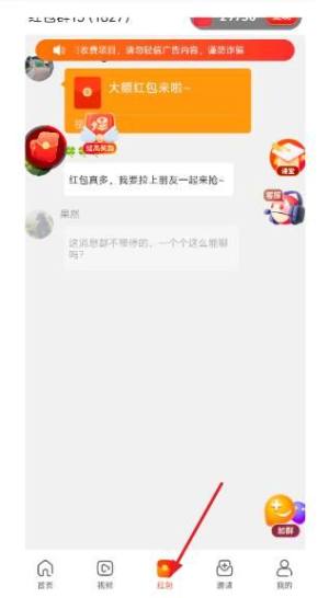 汇聚玩app图1