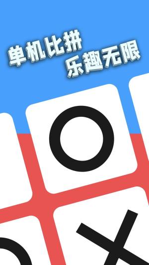 双人竞技单机版最新版图3