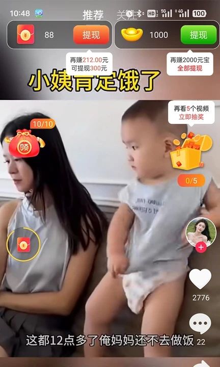 兔子点点app图3