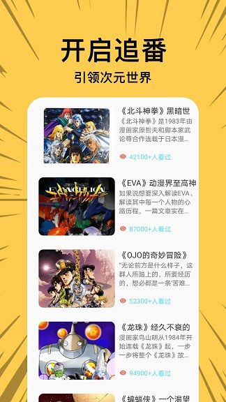 漫蛙漫画ios最新官方版苹果下载图片1