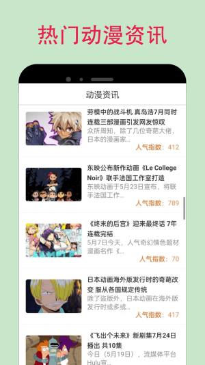 蛙漫2(台版)manwa2官方正版下载图片7