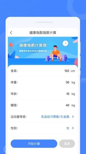 哇趣来电秀最新版app图片1