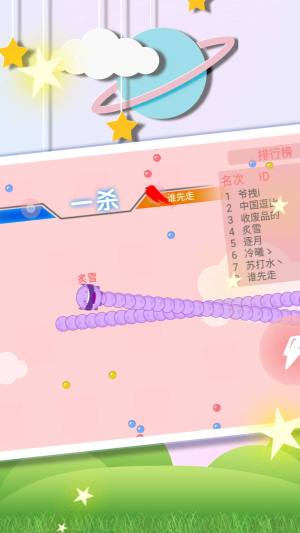 生存之贪吃竞技游戏手机版图片1