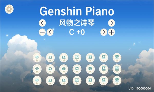 GenshinPiano app图3