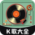 唱歌K歌鸭app