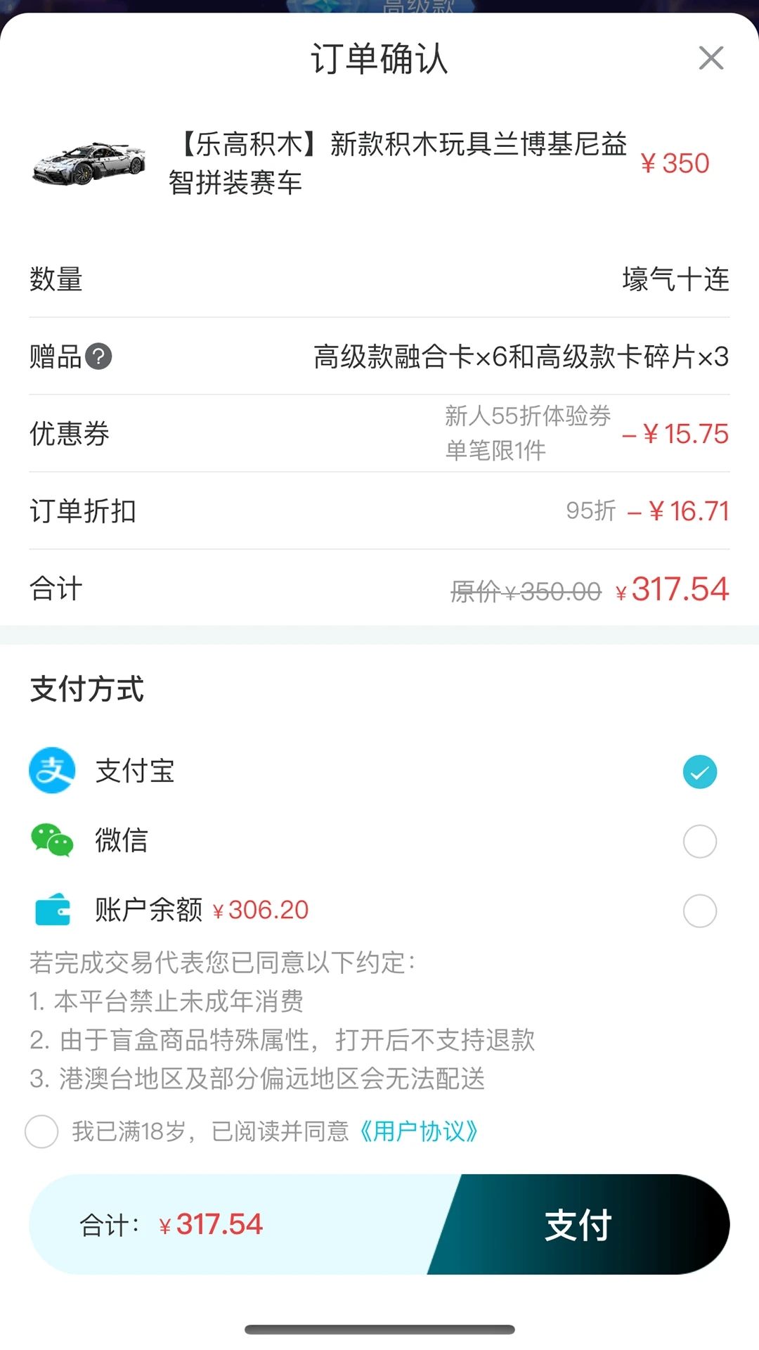 可可玛特app图1