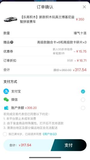 可可玛特app图1