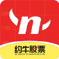 约牛股票