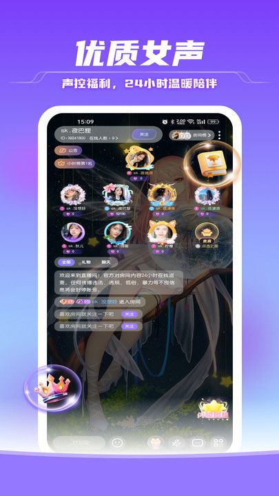 夜巴狸app图3