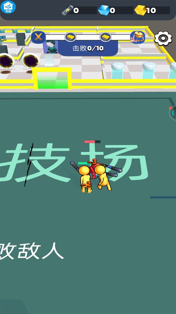 救救我的朋友游戏图2
