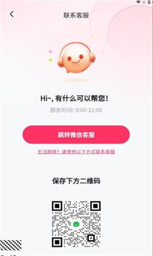 玩乐小视频app图2