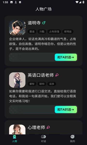 星语集app图3