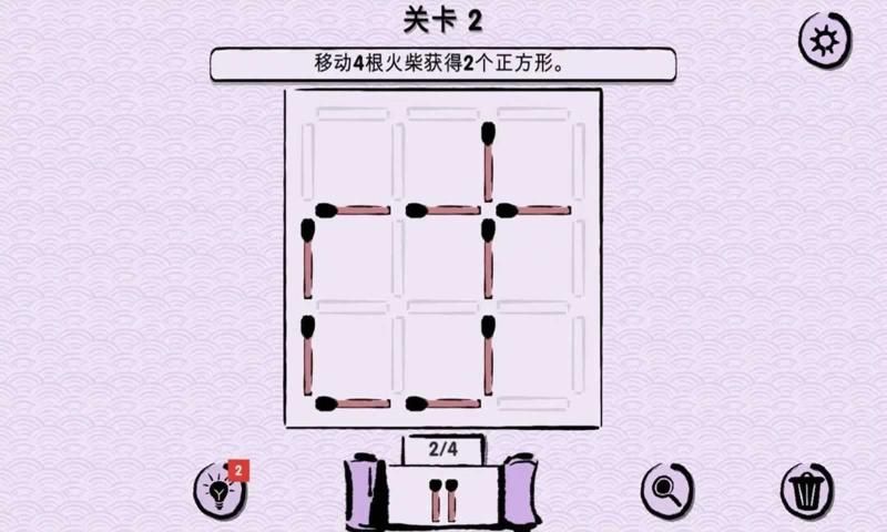 拼火柴大挑战游戏图2