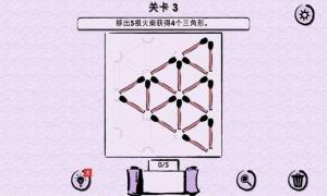 拼火柴大挑战游戏无广告图片2