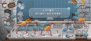 村庄铁匠铺传奇(沙威玛传奇)手机版图片3