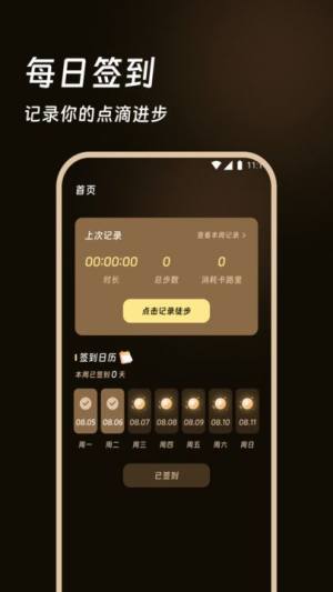 踏遍山河app图片1