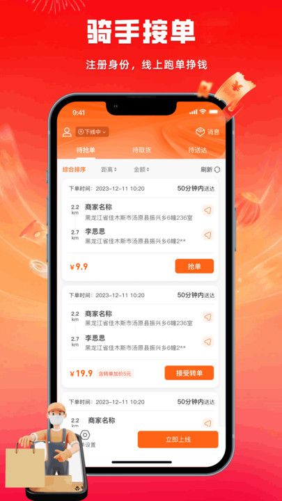 极优享软件图2