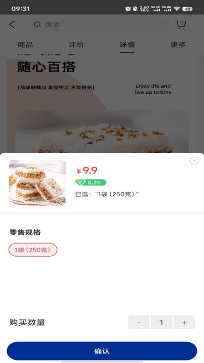 素慧通app图3