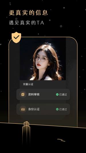 BIMO社交app最新版图片1