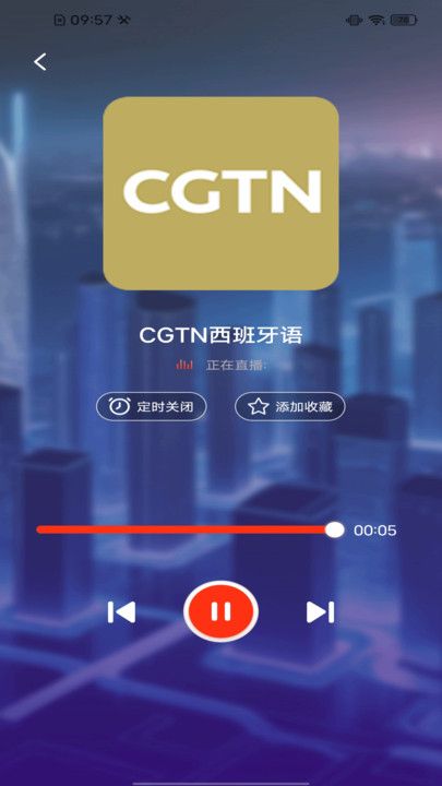 有声收音机app图3