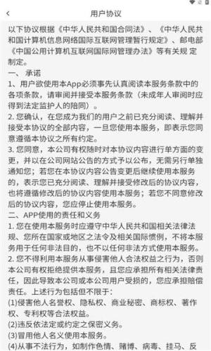 汇鼎启航app图3