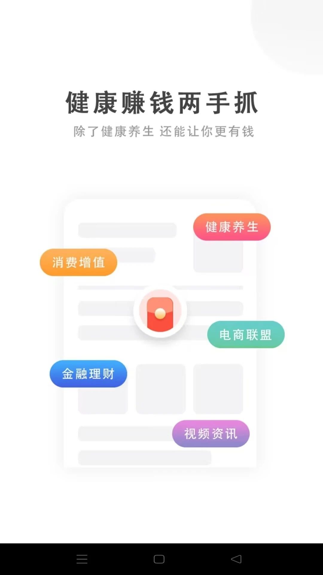 康阖云软件图1