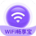 WiFi畅享宝app